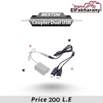 COUPLER DUAL USB