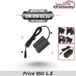 بطارية وهمية BESTON for NIKON DC Coupler DR-EL3e