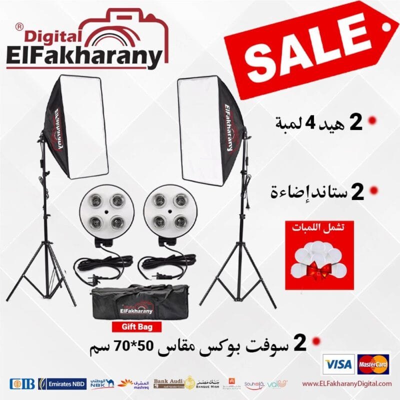 رباعية دواية رباعية (TL-4 )