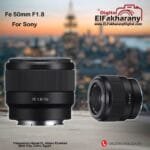 عدسة FE 50mm f/1.8 من سوني