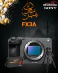 Sony FX3A