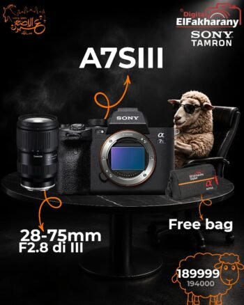 Sony Alpha a7S III Mirrorless Camera Body & 28-75 MM F2.8 DI MARK 3 & FREE BAG